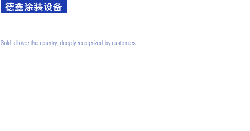 產(chǎn)品優(yōu)勢(shì)